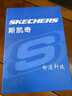 斯凯奇（Skechers）官方7A抗菌纯棉内裤男舒适透气平角裤男士运动吸汗短裤头裤衩礼盒 实拍图