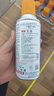 三和普通色 手摇自动喷漆 工业油漆 金属防锈漆 汽车改色划痕修复漆 12罐/箱 J2A.25中黄色 实拍图