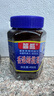 简盛香港橄榄菜 下饭菜咸菜正宗潮汕特产拌面拌饭酱菜调味品 橄榄菜450g*2瓶 实拍图