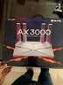 普联（TP-LINK） 大道AX3000满血WiFi6千兆无线路由器 5G双频家用穿墙 Mesh 3000M无线速率 信号增强 易展 XDR3010 实拍图