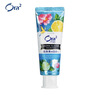 皓乐齿（Ora2）牙膏梦幻薰衣草130g 有效去口臭 去黄去牙渍 呵护牙龈 实拍图