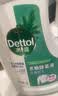 滴露（Dettol）衣物除菌液松木3L 内衣袜子衣物长效杀菌除螨 衣服消毒液儿童可用 实拍图