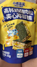 小鹿蓝蓝海苔夹心脆袋装零食孕妇儿童即食海苔饼干宝宝零食海苔碎 高钙奶酪肉松夹心海苔脆1袋 实拍图