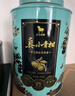 八马茶业普洱茶小青柑 新会柑&2019年熟普250g 罐装茶叶自己喝 实拍图
