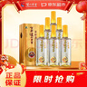 泸州老窖 窖龄60年 浓香型白酒 52度500ml*6瓶 整箱装(内含礼品袋) 实拍图
