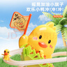 爸爸妈妈小鸭子爬楼梯玩具抬头训练婴儿玩具宝宝早教小黄鸭加油鸭滑滑梯 实拍图