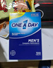 One A Day拜耳男士复合维生素100粒 维生素c番茄红素多维元素片vb b族VD 实拍图