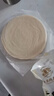 潼十三老潼关潼十三肉夹馍生饼胚半成品千层饼酥脆早餐面点方便速冻烧饼 【普通快递】千层饼胚110g*15个 实拍图