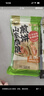 云山半山东煎饼混合味装5斤杂粮煎饼不添加防腐剂速食即食代餐卷饼大饼 实拍图