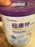 纽康特太益加深度水解配方粉 含乳糖+益生菌HMO 牛奶蛋白过敏儿童适用 太益加HMO 400g*2罐 【深度水解添加HMO】 实拍图