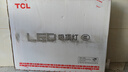 TCL照明 LED客厅灯简约灯具套餐客厅吸顶灯知玉系列三色调光无忧安装 实拍图