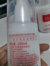 协和胶原蛋白维生素e乳100ml*3补水保湿嫩肤亮肤透白滋润好肤感好吸收 实拍图