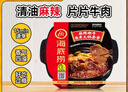 海底捞自热火锅 方便速食免煮速食露营出游零食 麻辣嫩牛火锅435g 实拍图
