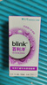 百利泠blink百利泠隐形眼镜润眼液15ml*2硬性角膜接触镜OK镜润滑液 实拍图