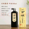 玄明 进口墨汁 中浓墨液 500ml  树脂胶毛笔墨汁 文房四宝书法国画毛笔墨水 实拍图