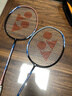 YONEX尤尼克斯羽毛球拍全碳素对拍套装弓箭ARC5I附手胶拍包尼龙球 实拍图