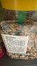 茨格曼鹦鹉饲料1200ml混合鸟粮 五色黍子牡丹虎皮玄凤八哥画芦丁鸡饲料 实拍图