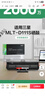 彩格MLT-D111S硒鼓标准版1支装适用三星M2020 M2021 M2070 M2071打印机M2020W M2022W M2070FW M2071FH粉盒易加粉 实拍图
