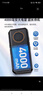 金立（Gionee）三防老年人手机4000毫安超长待机4G全网通老年机 大字大声音学生老人专用按键功能机G660 黑色 实拍图
