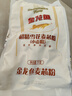 金龙鱼超精雪花麦芯小麦粉 2斤 包子饺子馒头饼手擀面 实拍图