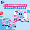 维达（Vinda）湿厕纸 家庭装60片*6包 多巴胺湿厕纸纯水湿纸巾厕纸湿巾新旧随机 实拍图