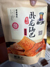 卧龙手工老灶锅巴400g*3包休闲零食锅巴麻辣*1+五香*1+爆辣*1 实拍图