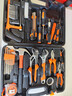 绿林（GREENER）家用工具箱套装 五金手动家庭电工木工电讯维修工具套装 全能套装 实拍图