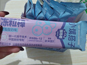 暴肌独角兽燕麦冻粒谷物蛋白棒72g健身解馋低0添蔗糖脂代餐棒轻盈酸奶口味 实拍图