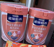 雀巢（Nestle）【侯明昊推荐】怡养双益生菌中老年奶粉700g*2 礼盒送礼送长辈 实拍图