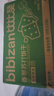比比赞（BIBIZAN）香葱苏打饼干1.002kg整箱酥脆代餐早餐办公室饱腹休闲零食品 实拍图