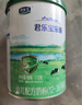 君乐宝（JUNLEBAO）乐臻3段幼儿配方奶粉(12-36月龄)170g【新老随机发】 实拍图
