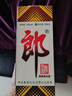 郎酒 郎牌郎酒 酱香型白酒 39度 500ml*1 单瓶装 低度 年货送礼 实拍图