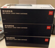 得力（deli）12a硒鼓 Q2612A硒鼓适用惠普1020硒鼓 hp m1005 1020plus 1010 佳能lbp2900打印机墨盒 3支 实拍图