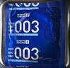 冈本（OKAMOTO）避孕套 003蓝金超润滑10片 男女用超薄安全套套成人情趣计生用品 实拍图