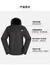 北面冲锋衣女户外运动防风连帽外套夹克单层登山服 8DFA JK3 M/160 实拍图