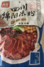 光友 绵阳米粉 牛肉米线 礼盒装 低Gi食品四川特产煮食型 155g*3袋 实拍图