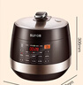 苏泊尔（SUPOR）【厨房好年货】全自动智能预约电压力锅5L触控家用煲汤球釜内胆SY-50YC9001Q电饭煲高压锅4-6人 实拍图