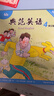 【改版清仓】典范英语4a4b 畅销英语分级绘本 送音频可点读  小学英语四五年级课外阅读必读 4-12岁 独家正版 从牛津大学出版社原版引进 实拍图
