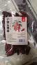 川珍贵州子弹头干辣椒100g红辣椒海椒中辣特香火锅干锅底料香辛料 实拍图