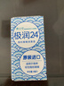 博士伦极润润眼液24小时保湿滴眼液8ml美瞳护理液润眼保湿滴眼液 实拍图