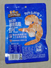 三只松鼠即食低脂虾仁50g 香辣味独立小袋减脂健身高蛋白海鲜零食 实拍图