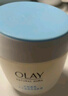 玉兰油（OLAY）面霜男女通用补水保湿润肤霜秋冬干燥护肤滋润素颜霜亮肤色擦脸油 透亮润肤霜50g*3瓶 实拍图