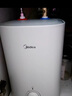 美的（Midea）【8年质保】电热水器小厨宝6.6L出水36L一级能效洗碗洗菜热水器厨房热水宝国家补贴F6.6-20CB(ES) 实拍图