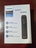 PHILIPS 专业录音笔 VTR5010 16G 高清降噪 自带外放 免费PC语音转文字 学习采访会议录音器 实拍图