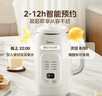 美的（Midea）豆浆机破壁机1L容量3-4人 全自动免煮2025新款无渣 小型家用多功能榨汁机料理机 一键清洗P706 实拍图