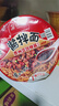 统一酱拌面 老干妈豆豉辣酱风味碗面 115g*12碗 整箱干拌面方便面速食 实拍图