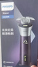 飞利浦（PHILIPS）电动剃须刀旋风3系PRO刮胡刀 风驰切剃6D浮动刀头 圣诞节礼物送老公送男友 父亲生日礼物 国家补贴 实拍图