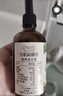 爷爷的农场有机核桃油辅食油110ml 凉拌热炒婴幼儿食用油宝宝辅食6个月以上 实拍图
