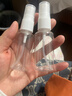 旅游收纳袋小样分装10件套装分装袋喷瓶沐浴露便携 颜色喷雾随机【2个】活动 实拍图