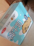 三元小方白脱脂纯牛奶整箱200ml*24盒 0脂肪 健身伴侣 实拍图